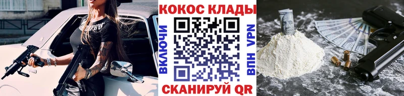 Вейп ТГК Чайковский