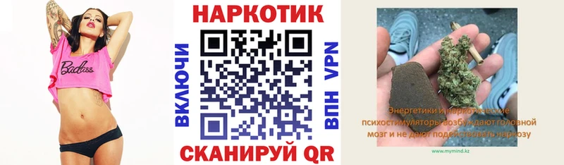 Где купить наркотики Чайковский ГАШ А ПВП АМФЕТАМИН Марихуана Кокаин Меф