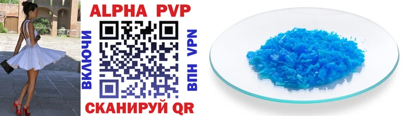 A-PVP СК  Чайковский 