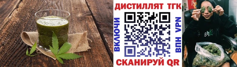 Еда ТГК конопля  Чайковский 