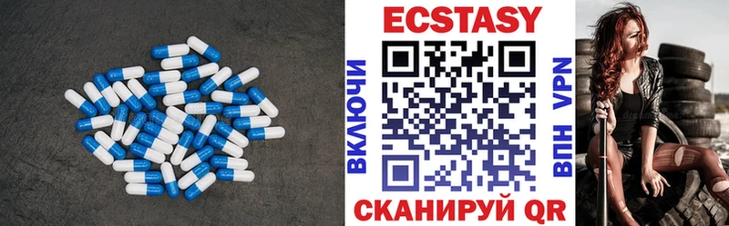 Ecstasy диски  Чайковский 