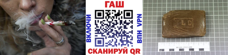 ГАШ гашик  купить  цена  Чайковский 