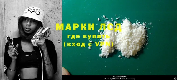 меф VHQ Алексеевка