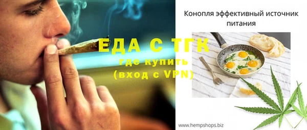 меф VHQ Алексеевка