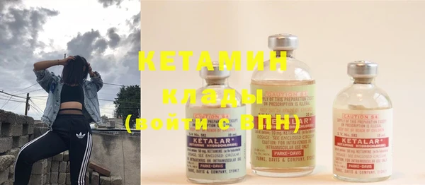 молекула духа Алексин