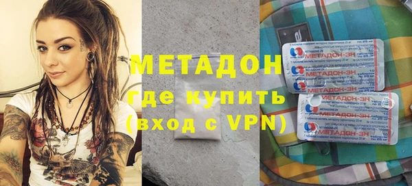 молекула духа Алексин