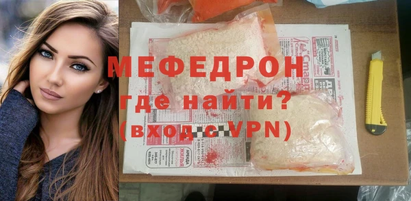 меф VHQ Алексеевка