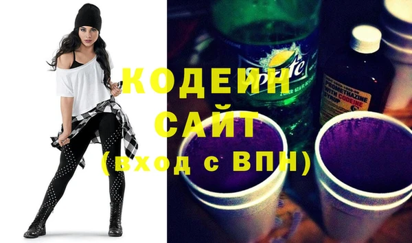 эйфоретик Нефтекумск