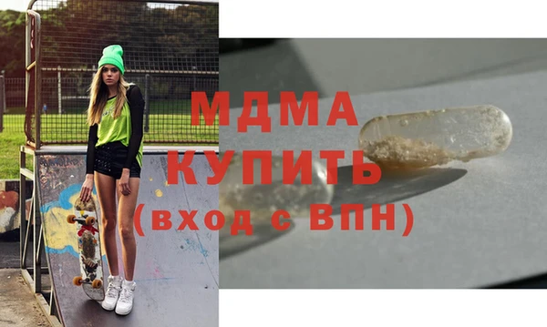 молекула духа Алексин