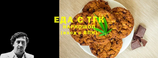 молекула духа Алексин