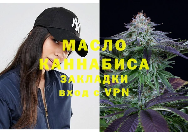 меф VHQ Алексеевка