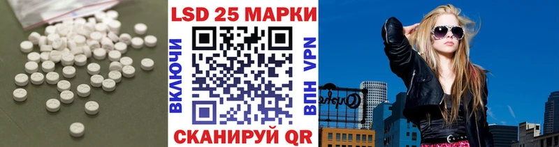 MEGA ссылки  Чайковский  Лсд 25 экстази ecstasy 