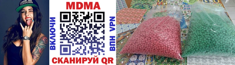 MDMA crystal  Чайковский 