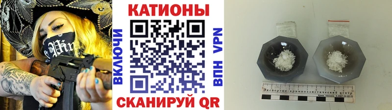 Меф кристаллы Чайковский