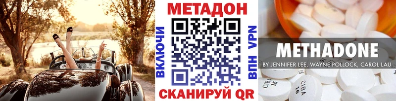 купить  сайты  Чайковский  МЕТАДОН VHQ 
