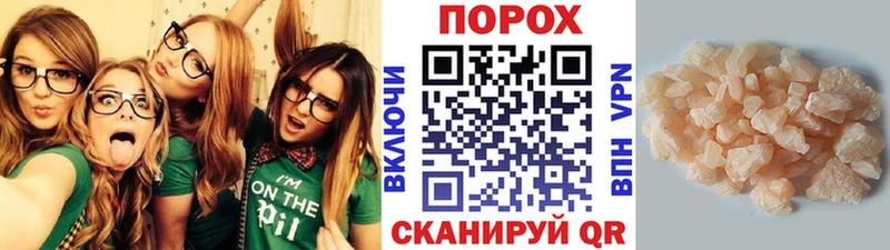 Метамфетамин Декстрометамфетамин 99.9% Чайковский