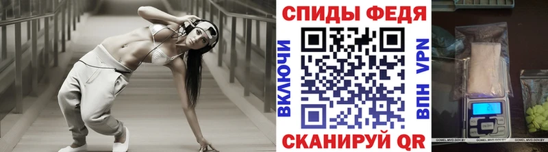 Первитин Декстрометамфетамин 99.9%  KRAKEN сайт  Чайковский  где можно купить наркотик 